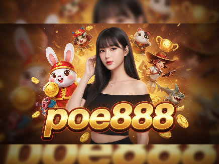สล็อตเว็บตรง poe888